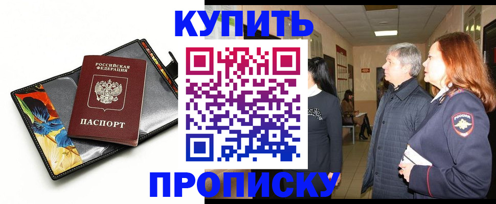 регистрация в Карачаевске